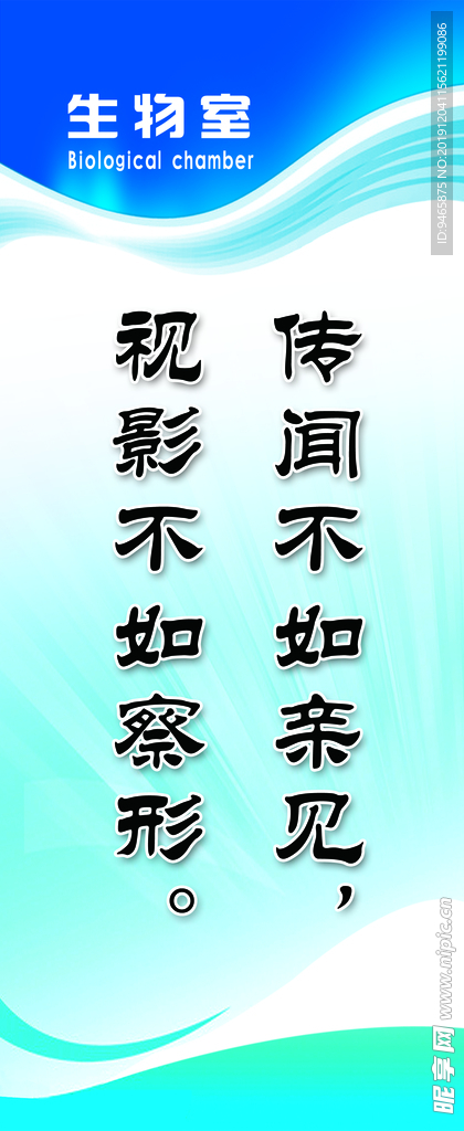 标语
