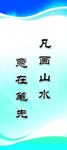 标语