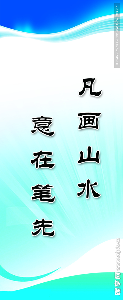 标语