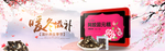 阿胶糕