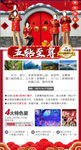 五钻至尊