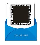 二维码造型