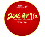 美尔凯特集成吊顶圆地贴
