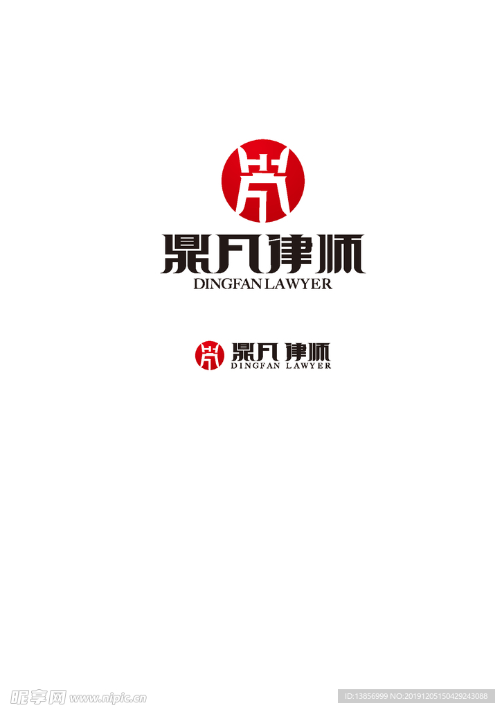 鼎凡律师LOGO