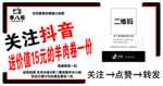 李八哥车体海报