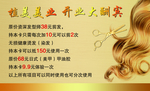 美发名片