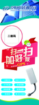 卓拓   展架