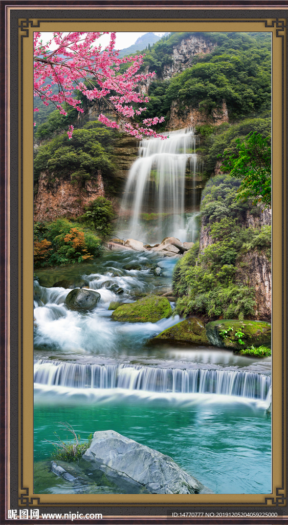 泰山