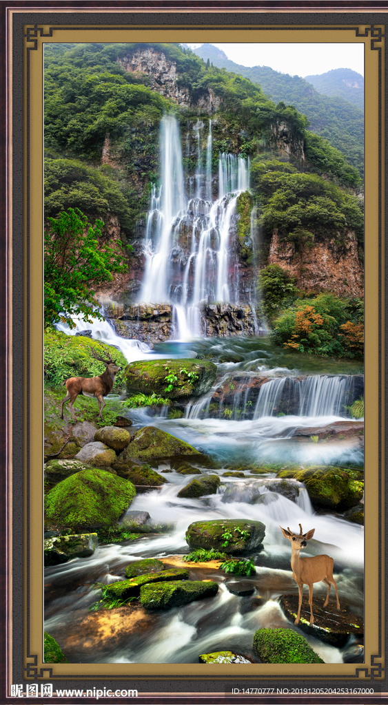 泰山