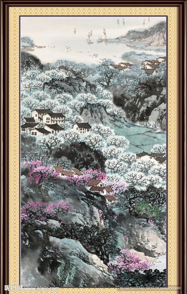 泰山