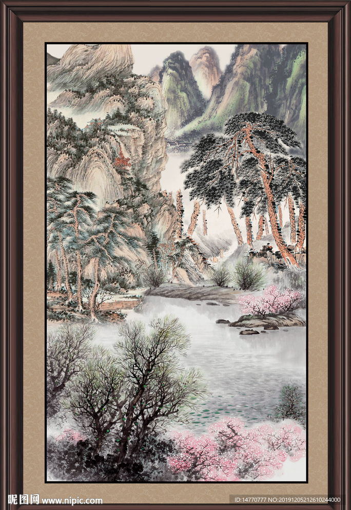 泰山