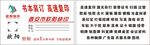图文快印广告