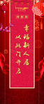 围挡