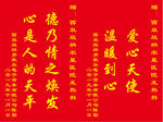 锦旗