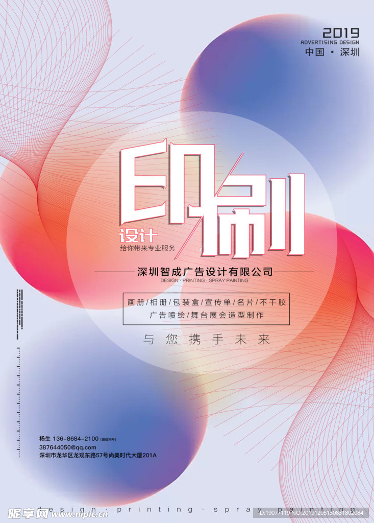 唯美广告