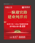 高速收费