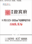汽车保养脚垫