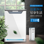 家用电器电商淘宝主图直通车设计
