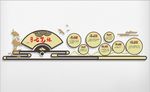 廉政文化墙  文化墙