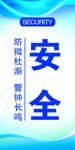6s管理