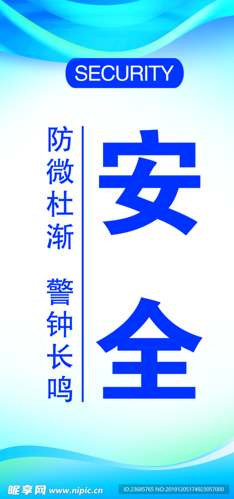 6s管理