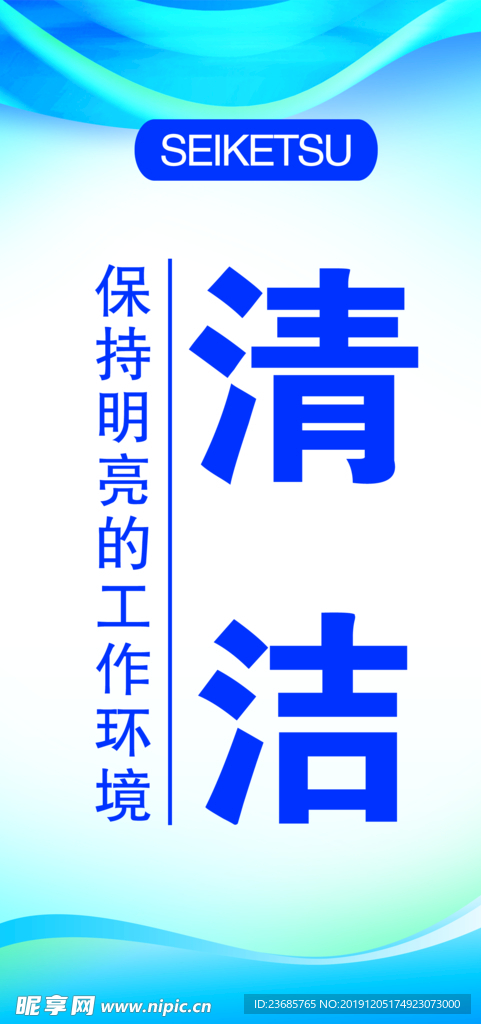 6s管理