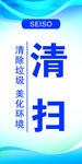 整理 整顿 清洁 清扫 学习