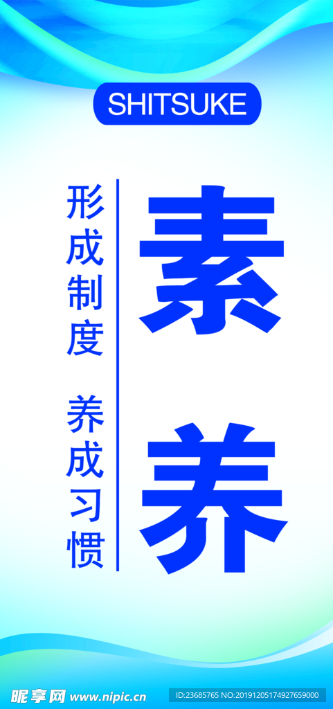 6s管理