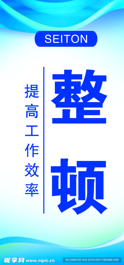 6s管理