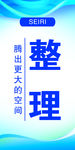 6s管理