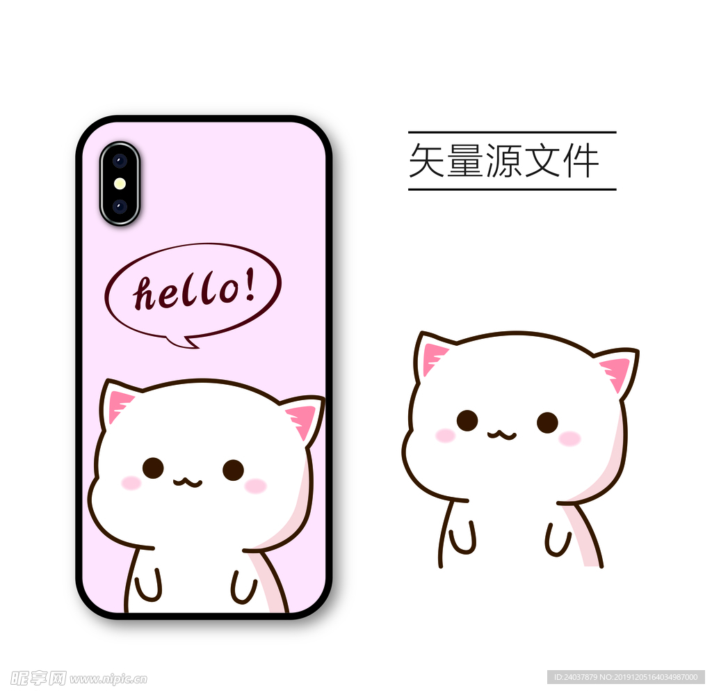 卡通猫咪手机壳
