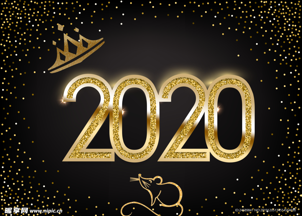 2020金字