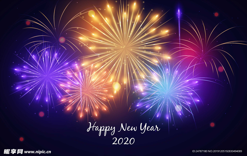 2020新年