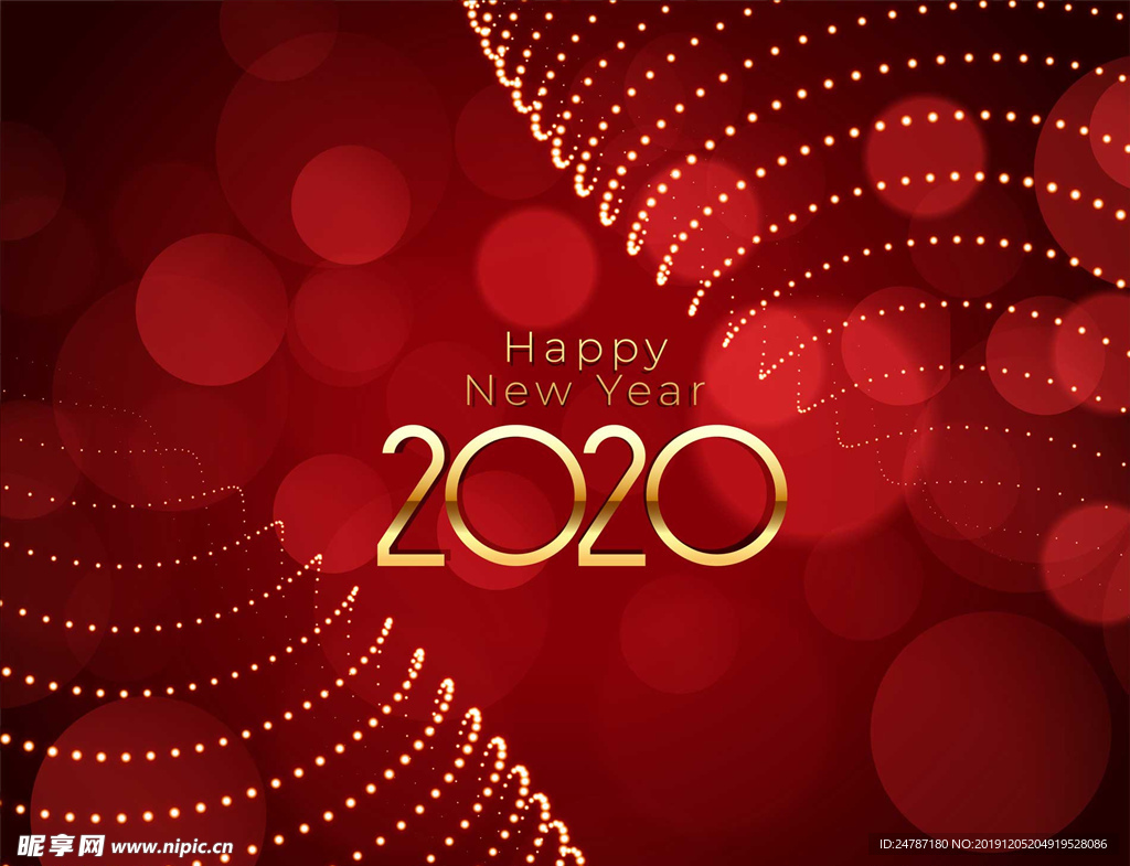 2020新年