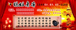 门头广告 喷绘 PSD 素材