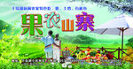 门头广告 喷绘 PSD 素材