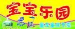 门头广告 喷绘 PSD 素材