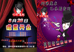 门头广告 喷绘 PSD 素材