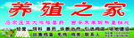 门头广告 喷绘 PSD 素材