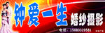 门头广告 喷绘 PSD 素材
