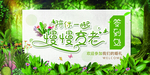 婚礼签到处