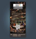 灯箱展架