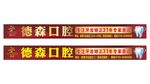 道闸