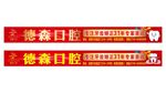 道闸
