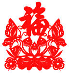 福 剪影