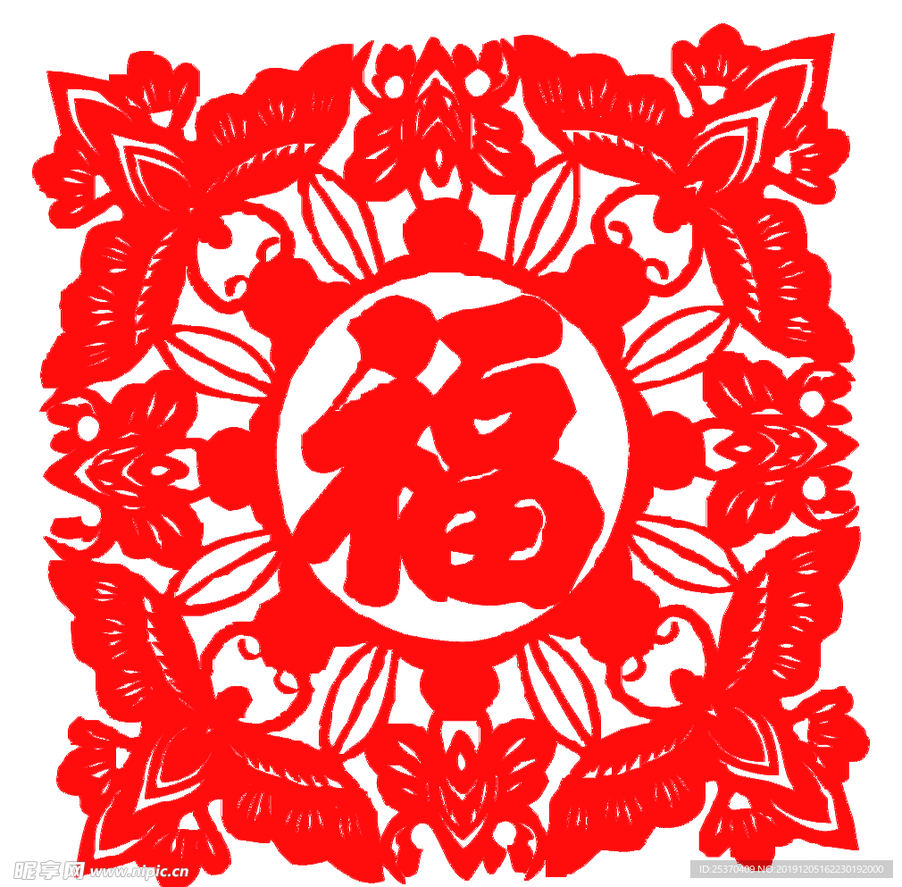 福 剪影