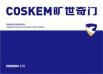 SI模板 门窗SI模板