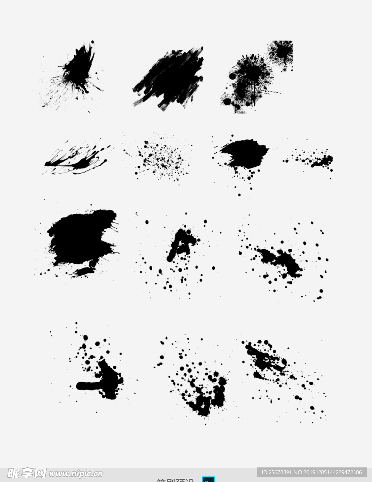 大像素水墨点飞溅喷墨ps笔刷预