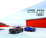 新春礼遇