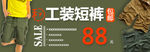 banner海报